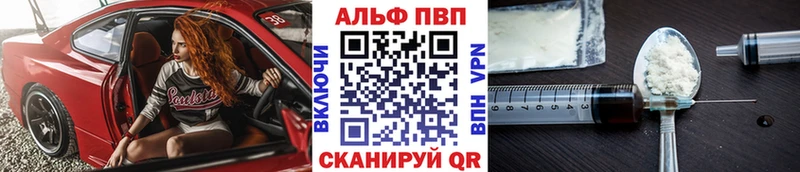 А ПВП кристаллы  Североуральск 