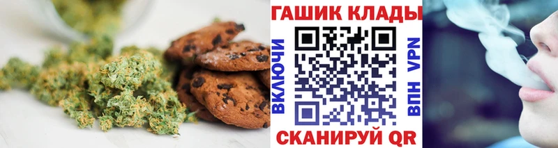 Еда ТГК конопля  Североуральск 