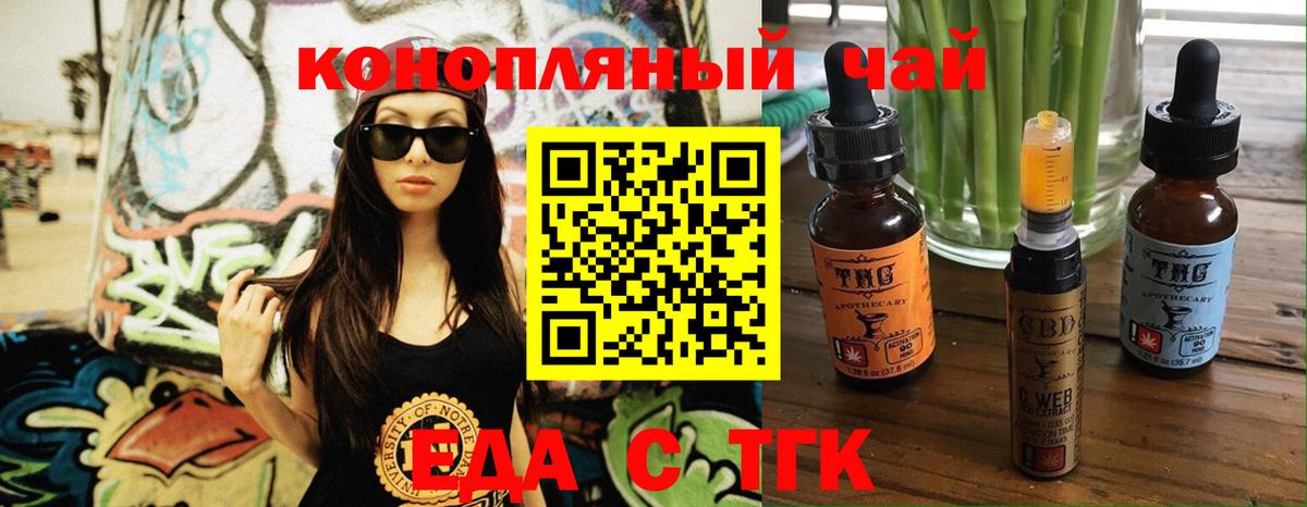 Canna-Cookies конопля  Вход с VPN  Североуральск 