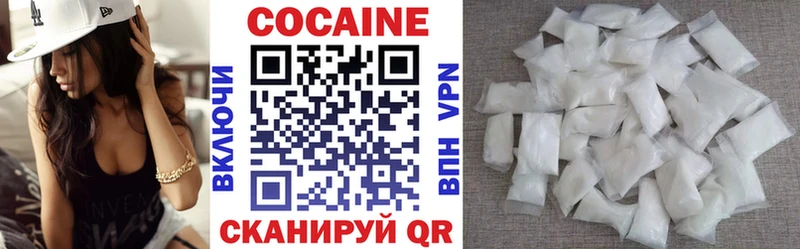КОКАИН 98% hydra рабочий сайт Североуральск