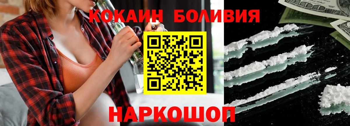 Кокаин Columbia Североуральск