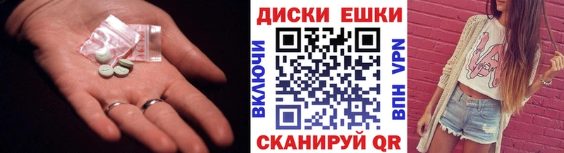 Экстази Philipp Plein Североуральск