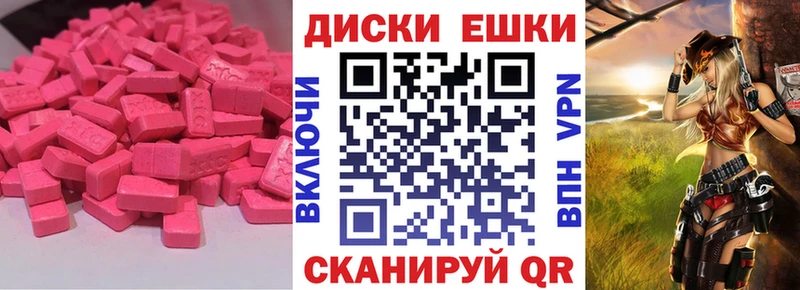 купить цена Североуральск Ecstasy louis Vuitton