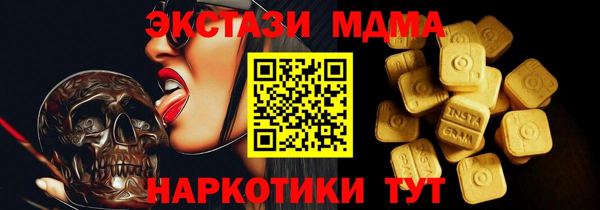 Ecstasy Punisher Североуральск