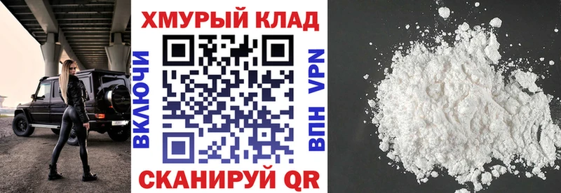 гидра зеркало  Североуральск  Героин Heroin  купить наркотик 