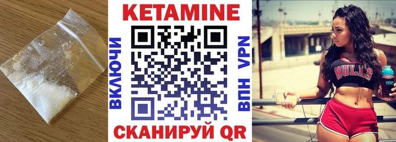 КЕТАМИН VHQ  Североуральск 