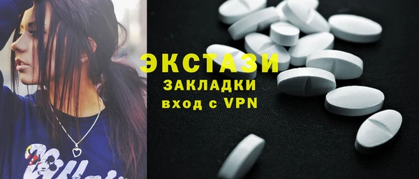 COCAINE Алексеевка