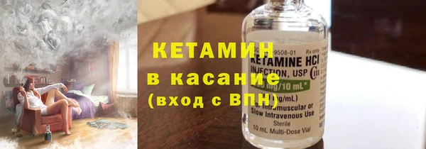 амфетамин Осинники