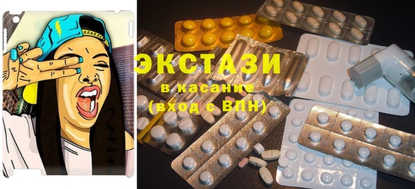 COCAINE Алексеевка