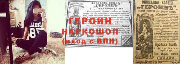 сатива Алексин