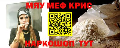круглые Шахты