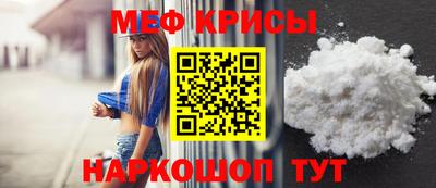 круглые Шахты