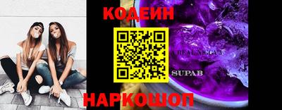 кокаин VHQ Шелехов