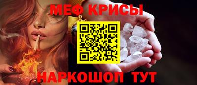 кокаин VHQ Шелехов
