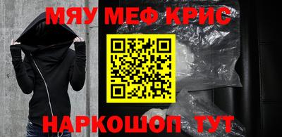 круглые Шахты