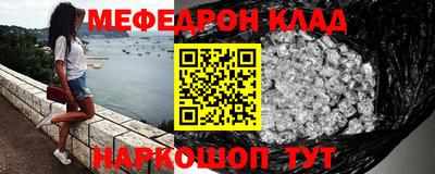 круглые Шахты