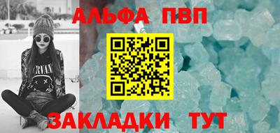 круглые Шахты