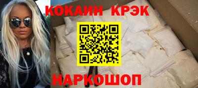 круглые Шахты