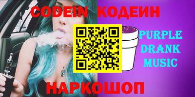 альфа пвп Шебекино