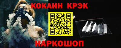 круглые Шахты