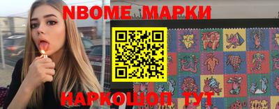 кокаин VHQ Шелехов