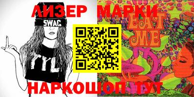альфа пвп Шебекино