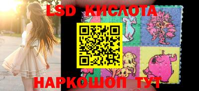 альфа пвп Шебекино