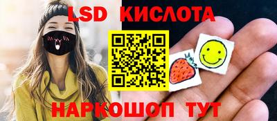 альфа пвп Шебекино