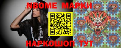 альфа пвп Шебекино