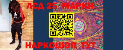альфа пвп Шебекино