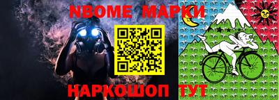 кокаин VHQ Шелехов