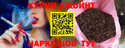 альфа пвп Шебекино