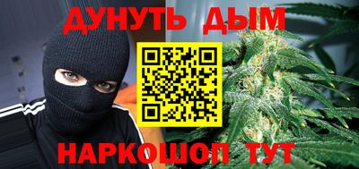 альфа пвп Шебекино