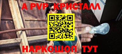 кокаин VHQ Шелехов