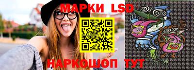 кокаин VHQ Шелехов