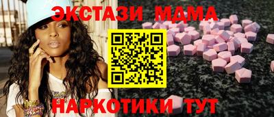 альфа пвп Шебекино