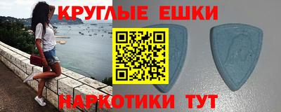 альфа пвп Шебекино