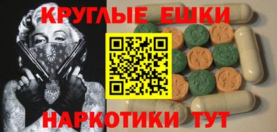 кокаин VHQ Шелехов