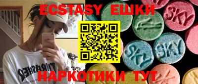 кокаин VHQ Шелехов