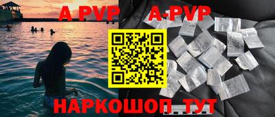 круглые Шахты