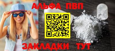 кокаин VHQ Шелехов