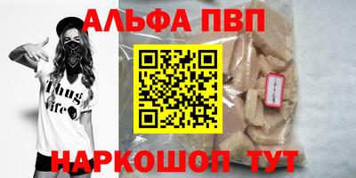 кокаин VHQ Шелехов