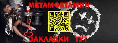 круглые Шахты