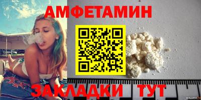 кокаин VHQ Шелехов