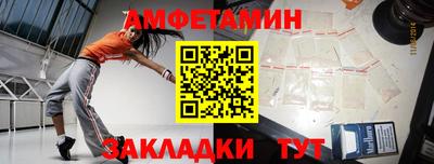 кокаин VHQ Шелехов