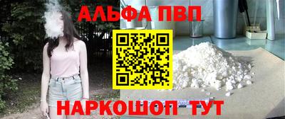 кокаин VHQ Шелехов