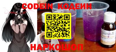 круглые Шахты
