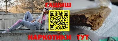 кокаин VHQ Шелехов