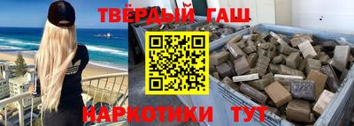 кокаин VHQ Шелехов
