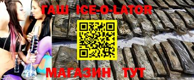 кокаин VHQ Шелехов